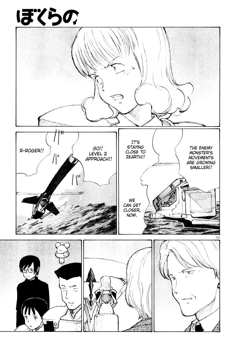 Bokurano Chapter 41 page 12 - Chapter 41