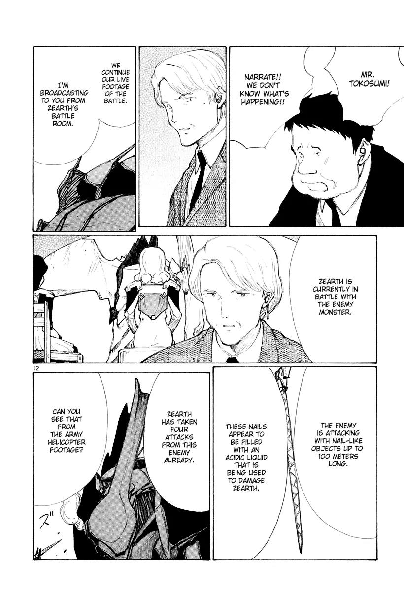 Bokurano Chapter 41 page 13 - Chapter 41