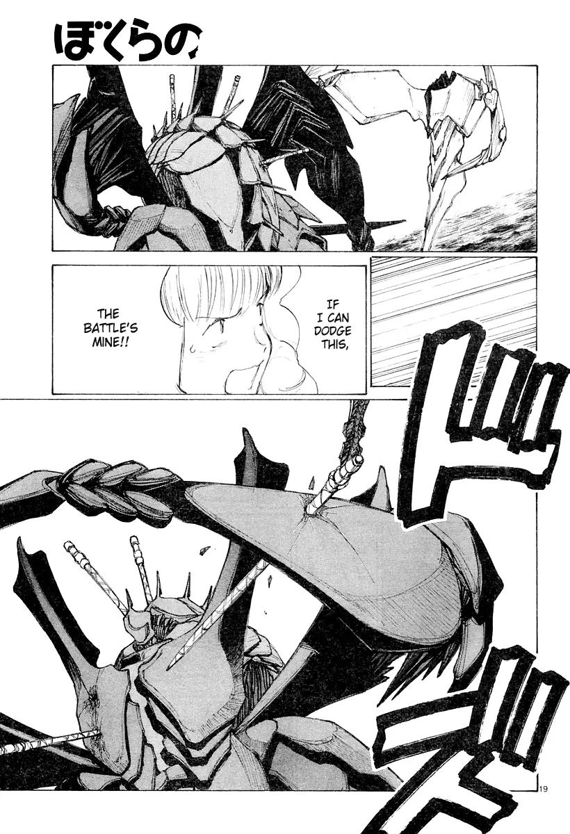 Bokurano Chapter 41 page 20 - Chapter 41