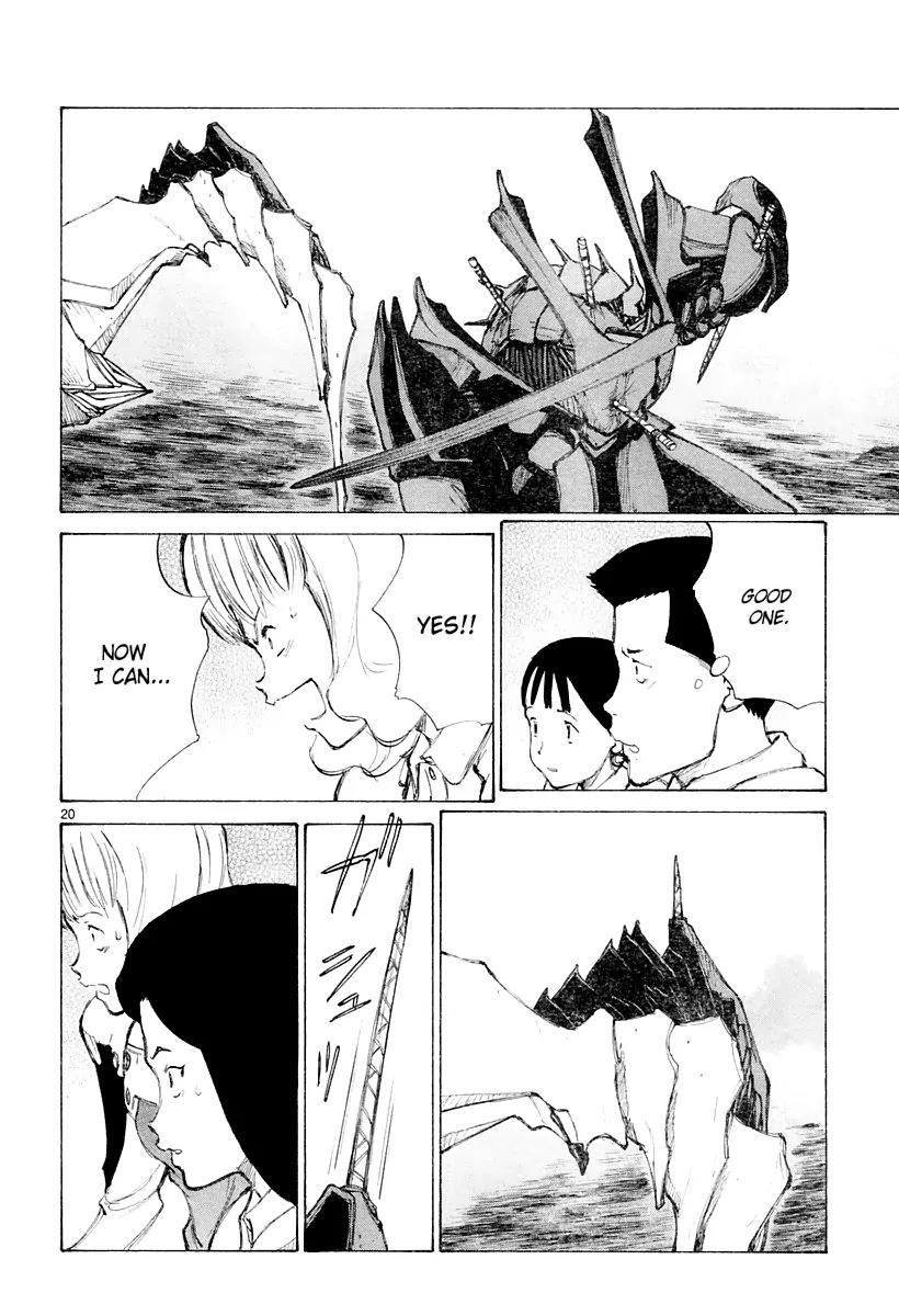 Bokurano Chapter 41 page 21 - Chapter 41