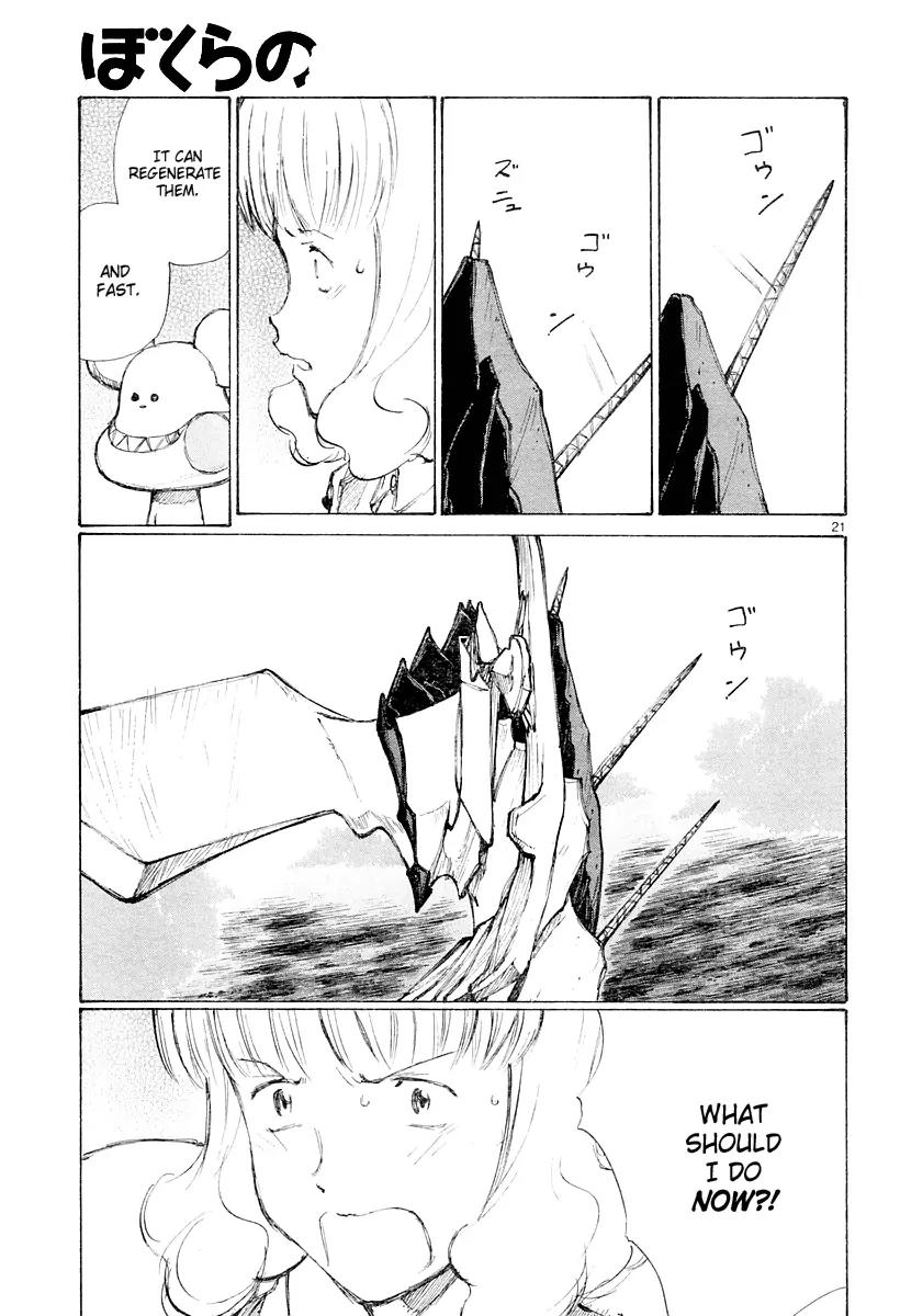 Bokurano Chapter 41 page 22 - Chapter 41