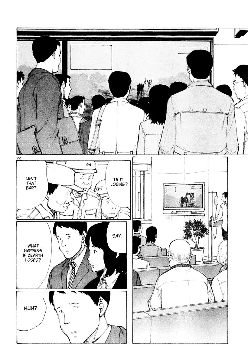 Bokurano Chapter 41 page 23 - Chapter 41