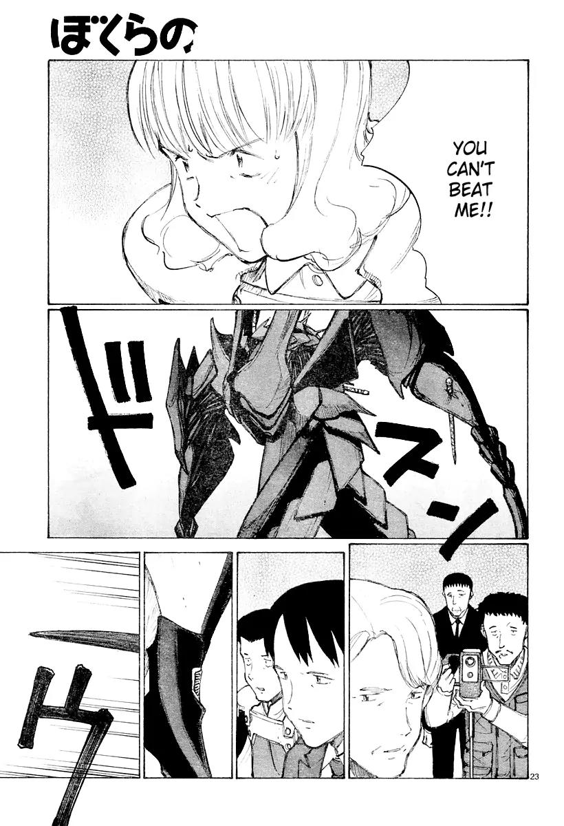 Bokurano Chapter 41 page 24 - Chapter 41