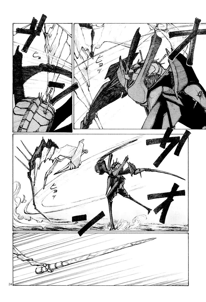 Bokurano Chapter 41 page 25 - Chapter 41