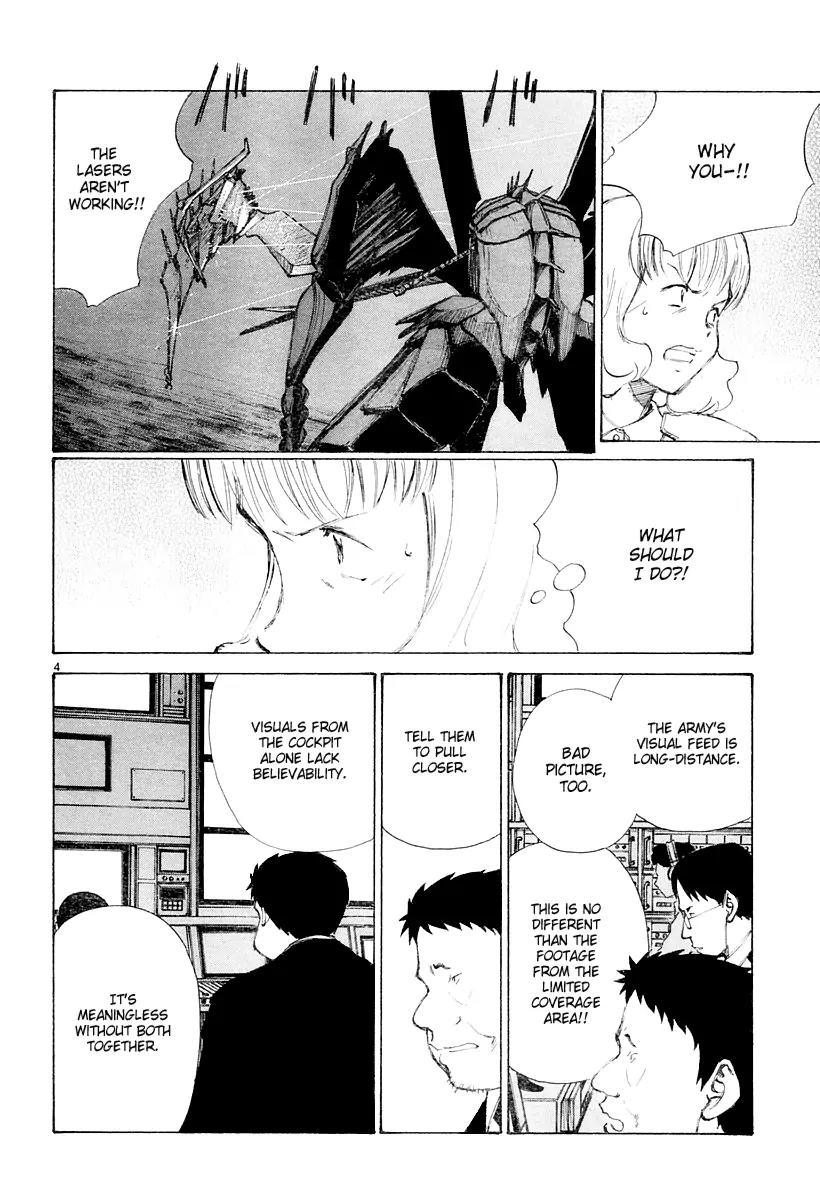 Bokurano Chapter 41 page 5 - Chapter 41