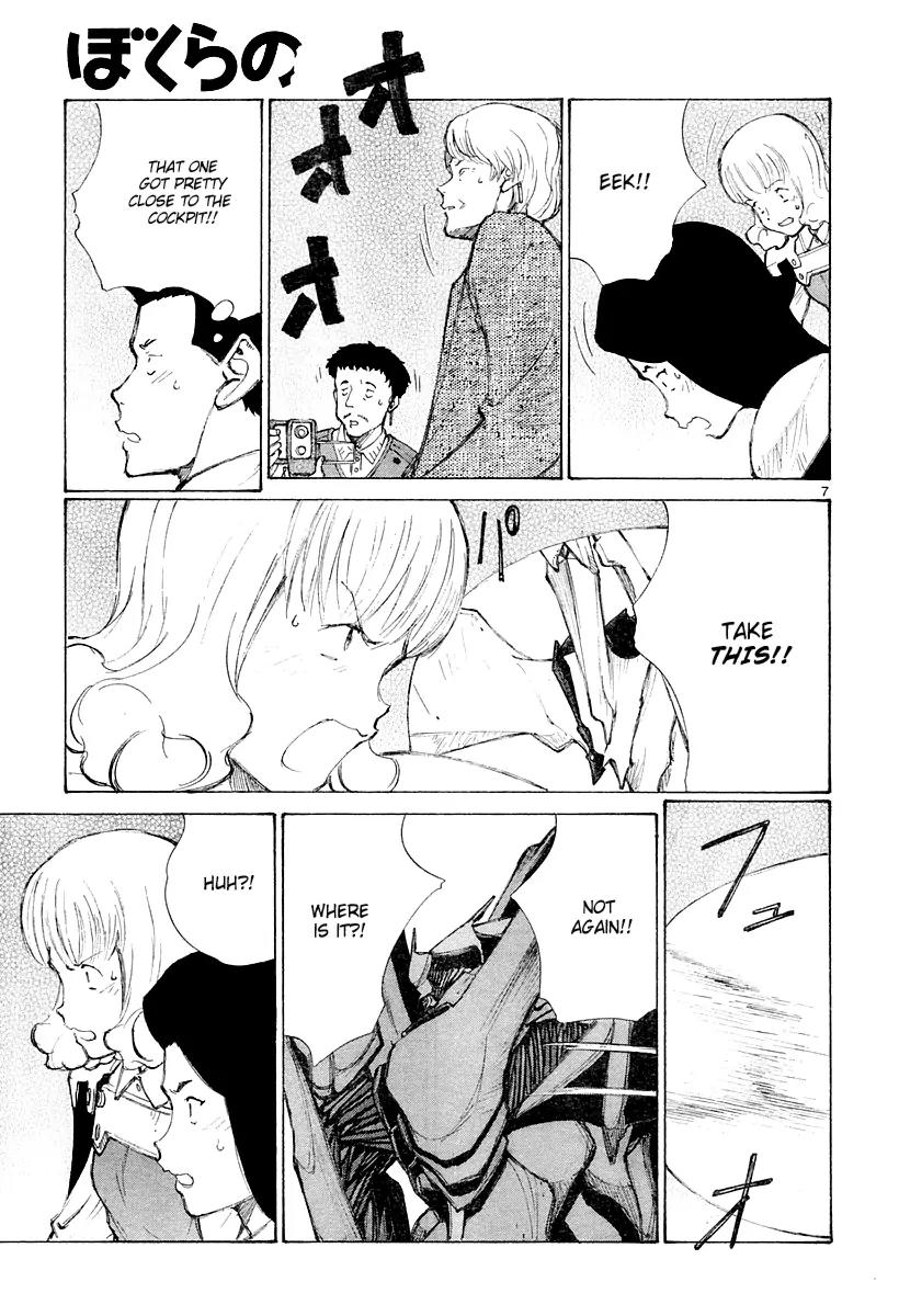 Bokurano Chapter 41 page 8 - Chapter 41