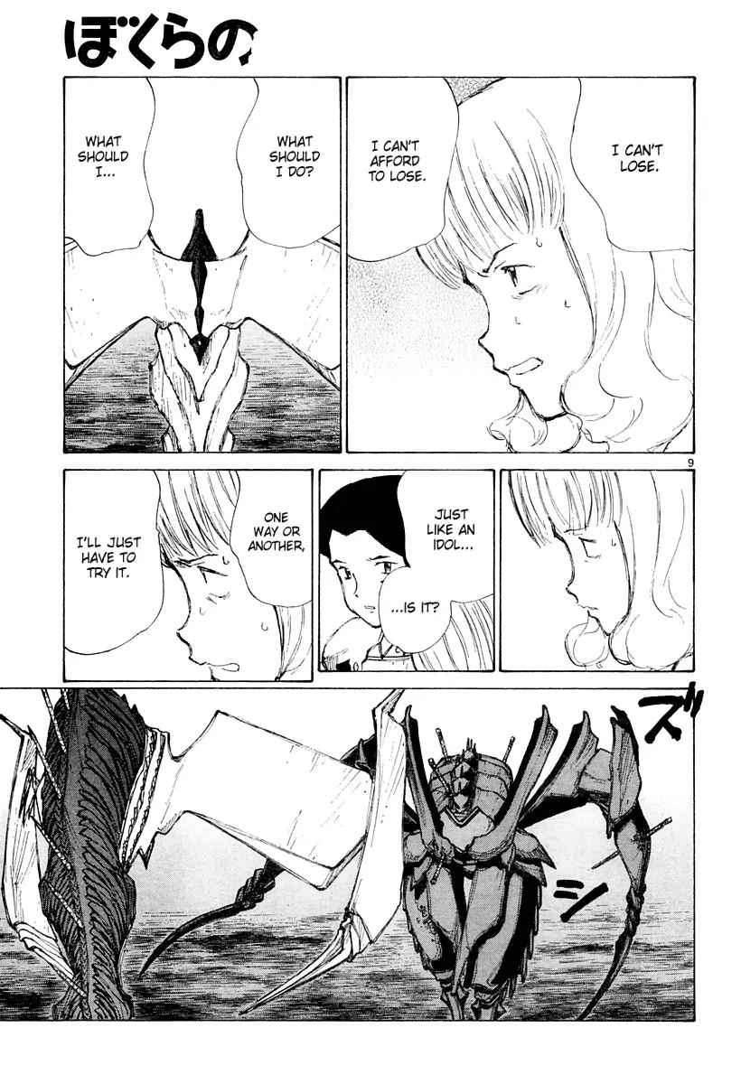 Bokurano Chapter 42 page 10 - Chapter 42