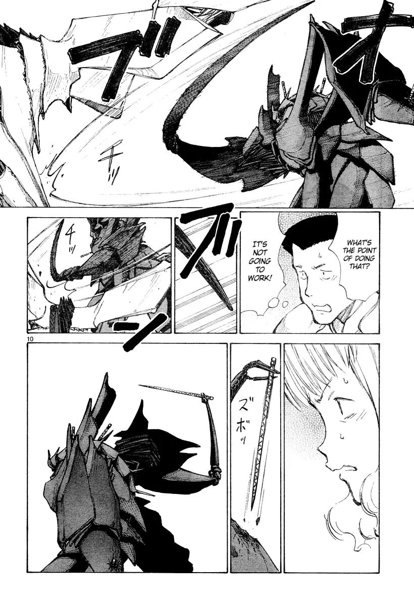 Bokurano Chapter 42 page 11 - Chapter 42
