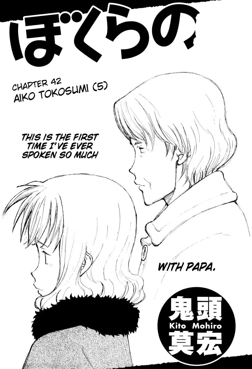 Bokurano Chapter 42 page 2 - Chapter 42