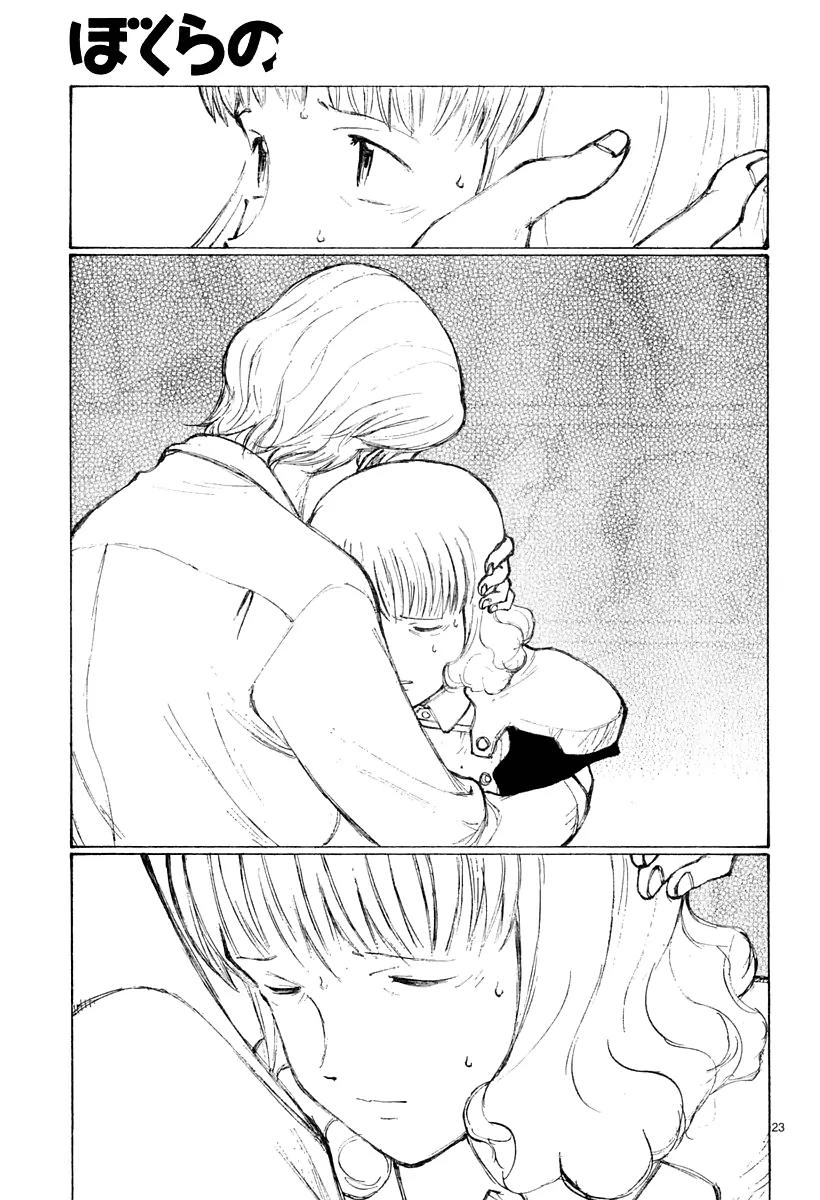 Bokurano Chapter 42 page 23 - Chapter 42