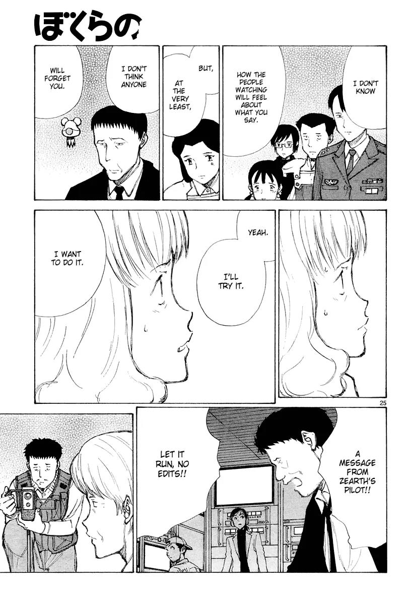 Bokurano Chapter 42 page 25 - Chapter 42