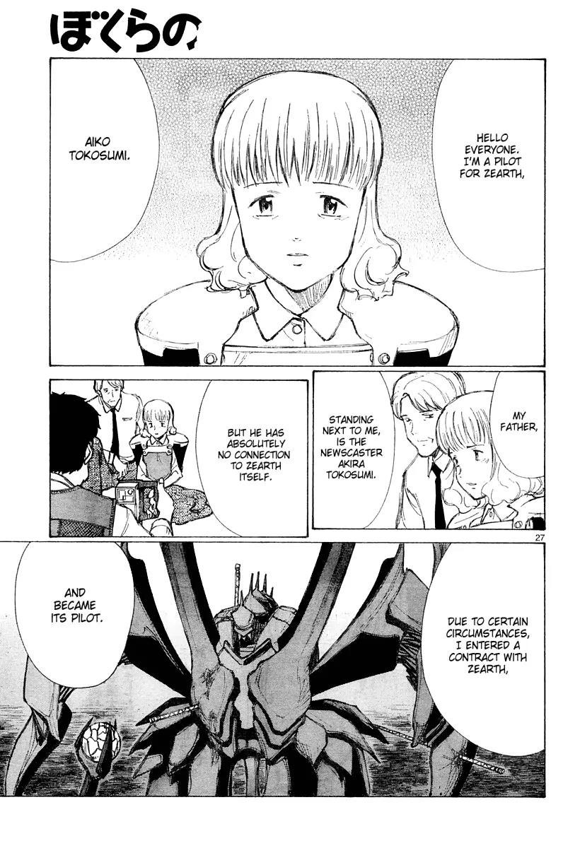 Bokurano Chapter 42 page 27 - Chapter 42
