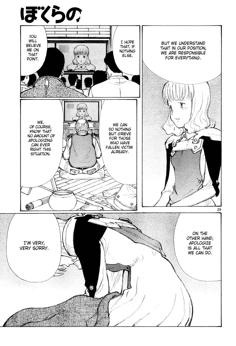 Bokurano Chapter 42 page 29 - Chapter 42