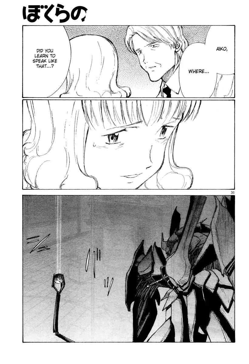 Bokurano Chapter 42 page 31 - Chapter 42