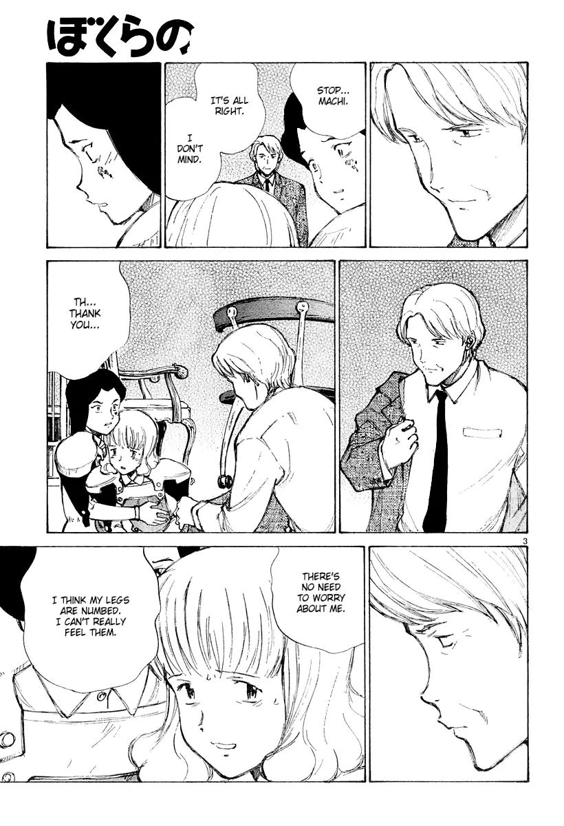 Bokurano Chapter 42 page 4 - Chapter 42