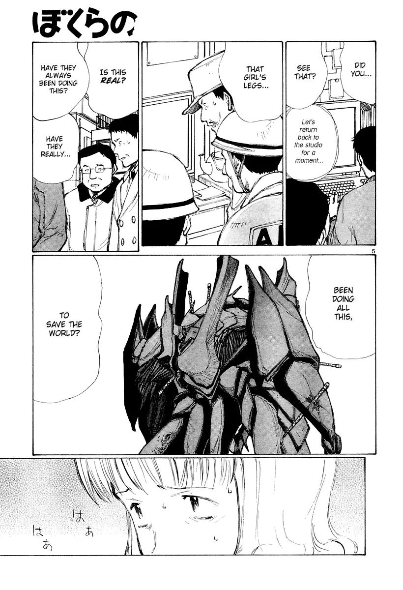 Bokurano Chapter 42 page 6 - Chapter 42