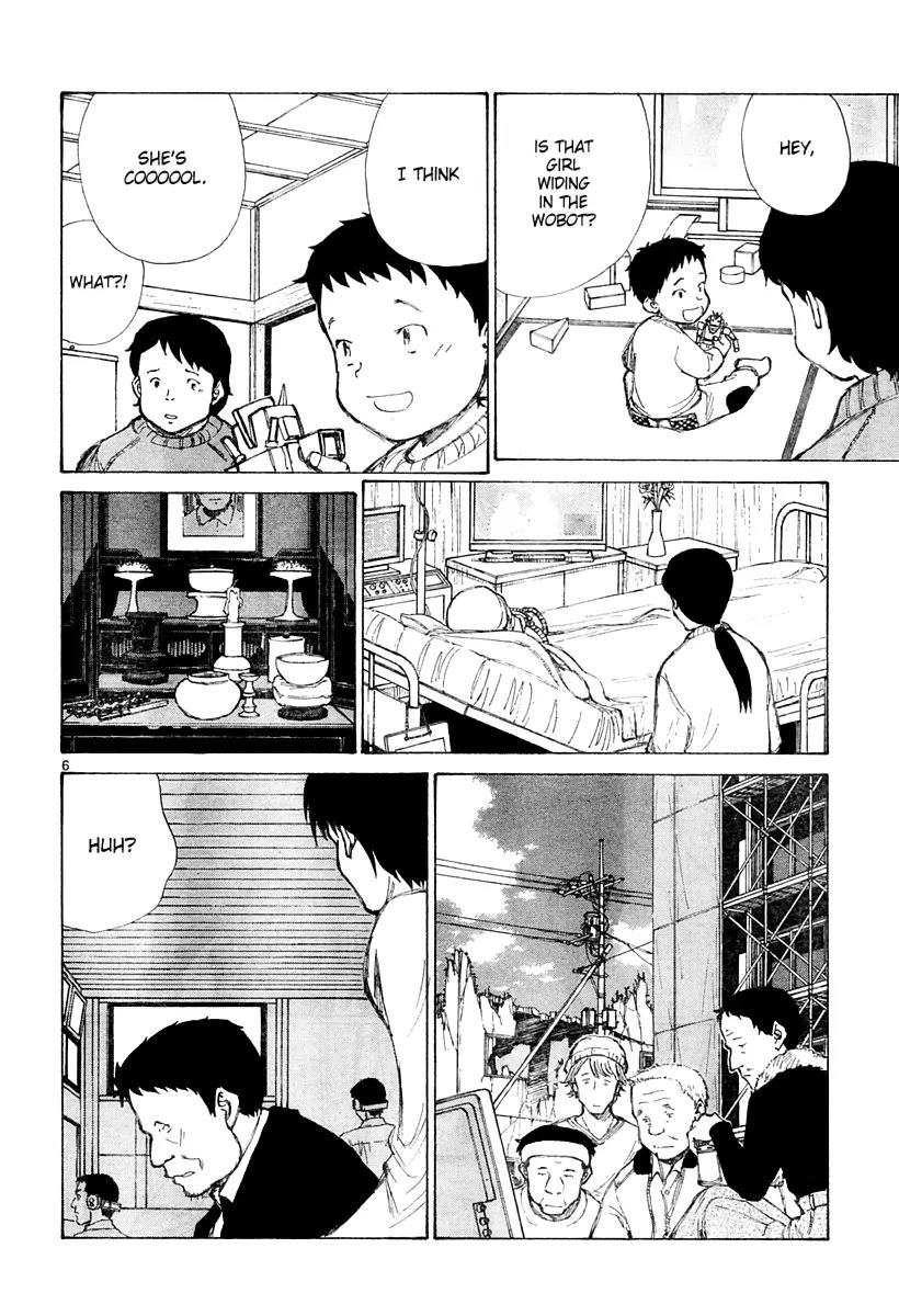 Bokurano Chapter 42 page 7 - Chapter 42