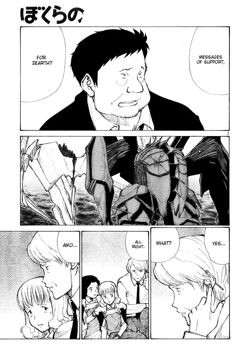 Bokurano Chapter 42 page 8 - Chapter 42