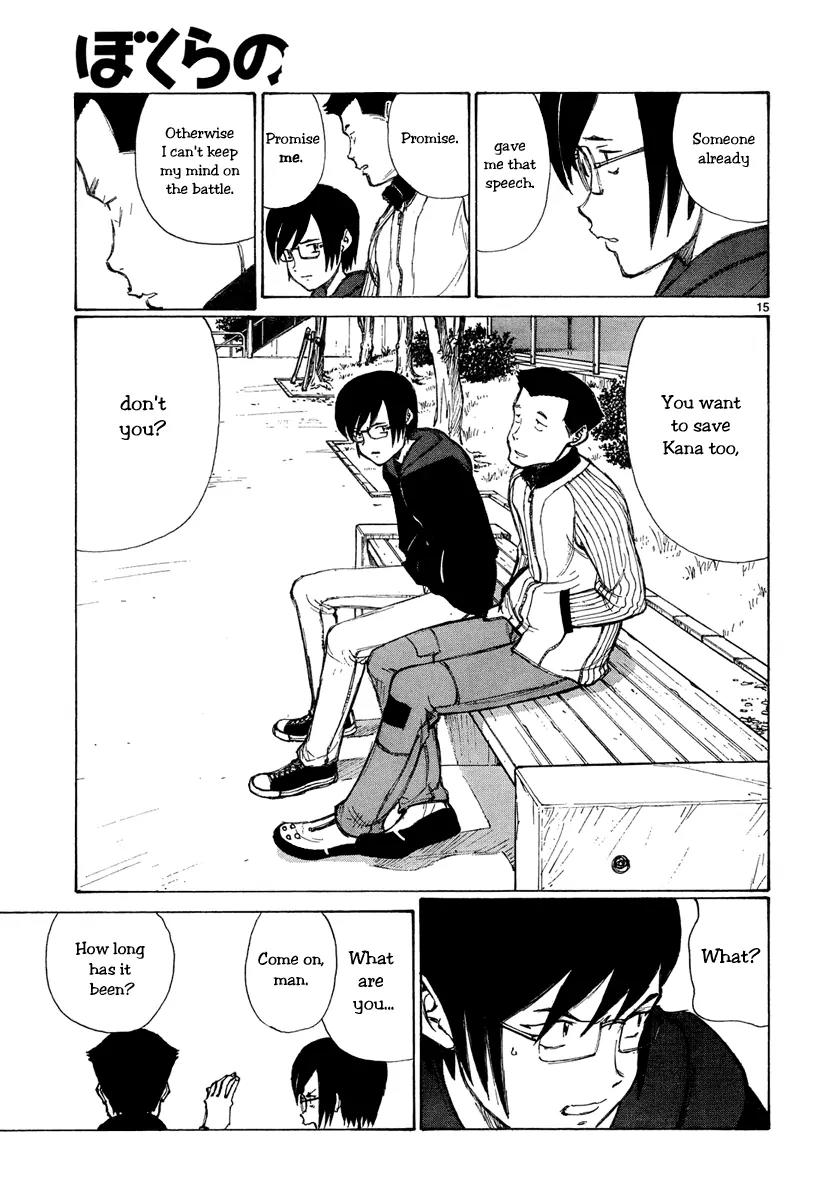 Bokurano Chapter 43 page 15 - Chapter 43