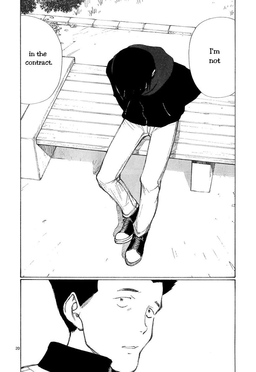 Bokurano Chapter 43 page 20 - Chapter 43