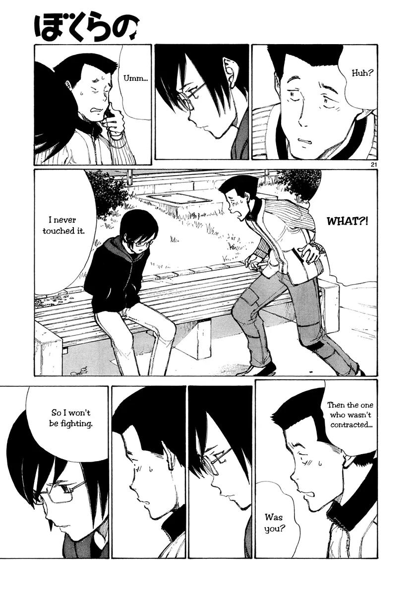 Bokurano Chapter 43 page 21 - Chapter 43