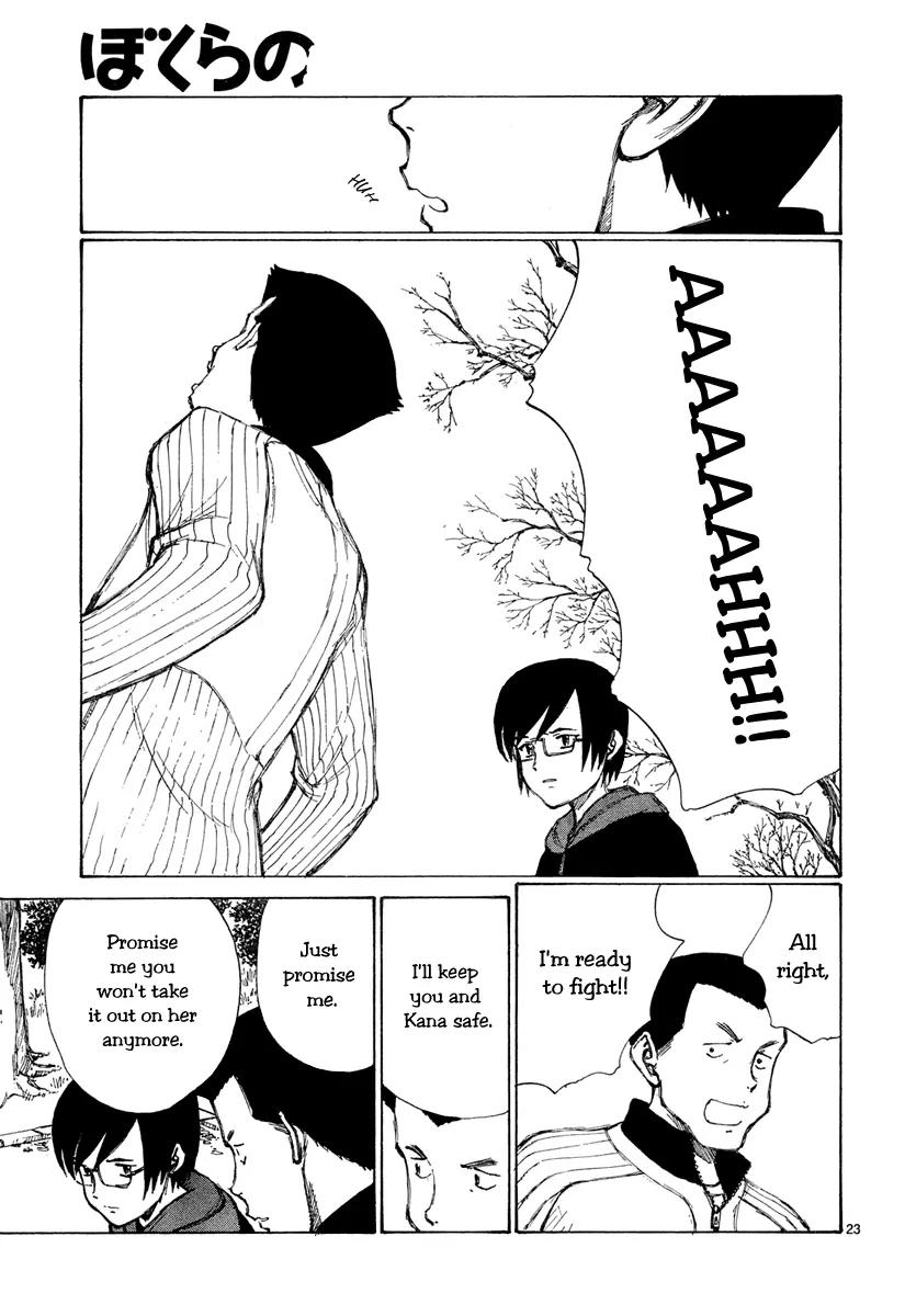Bokurano Chapter 43 page 23 - Chapter 43