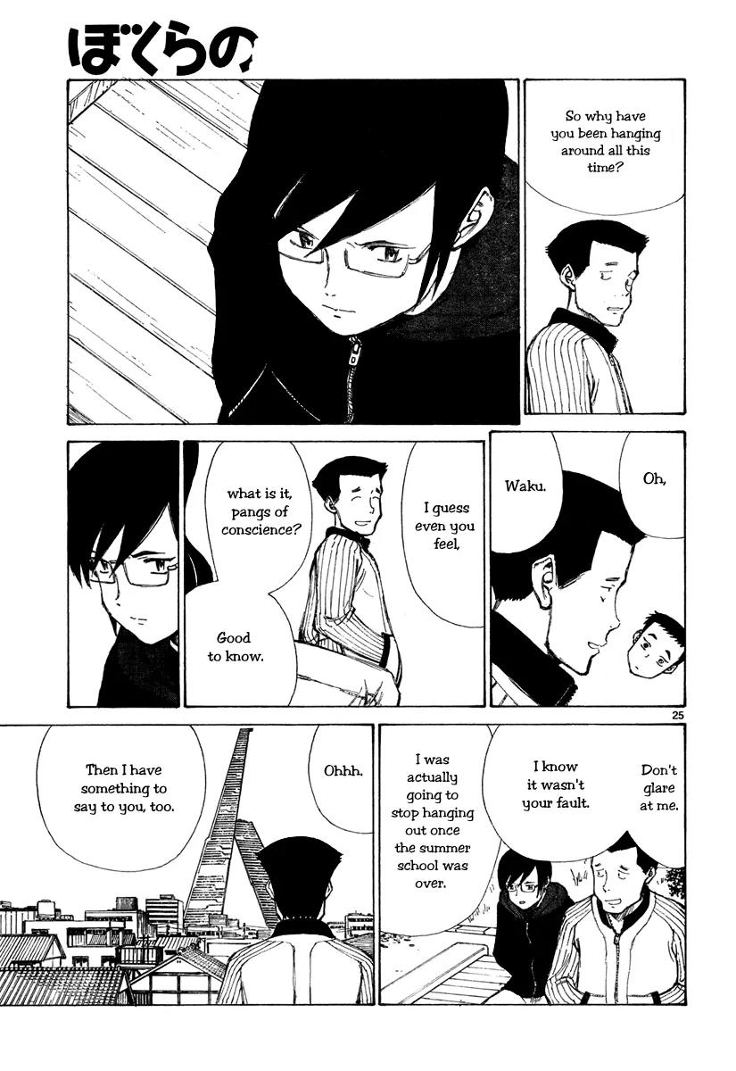 Bokurano Chapter 43 page 25 - Chapter 43