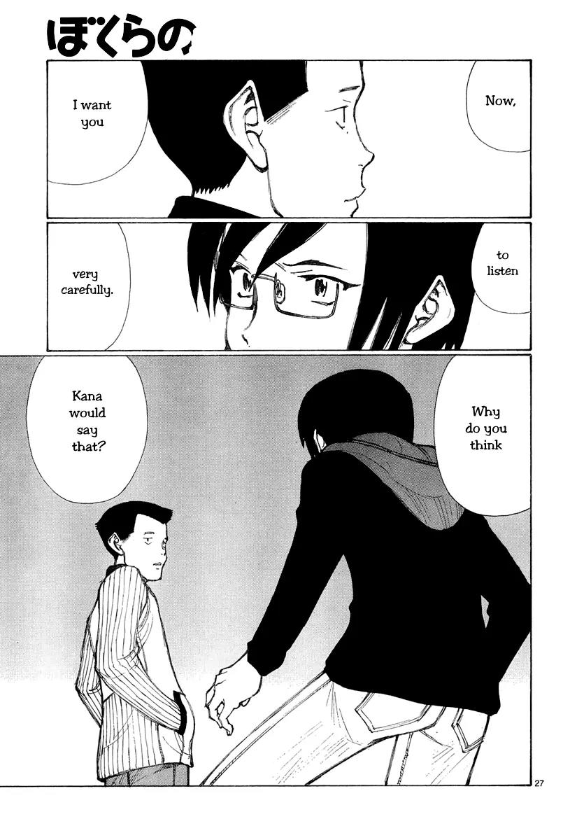 Bokurano Chapter 43 page 27 - Chapter 43
