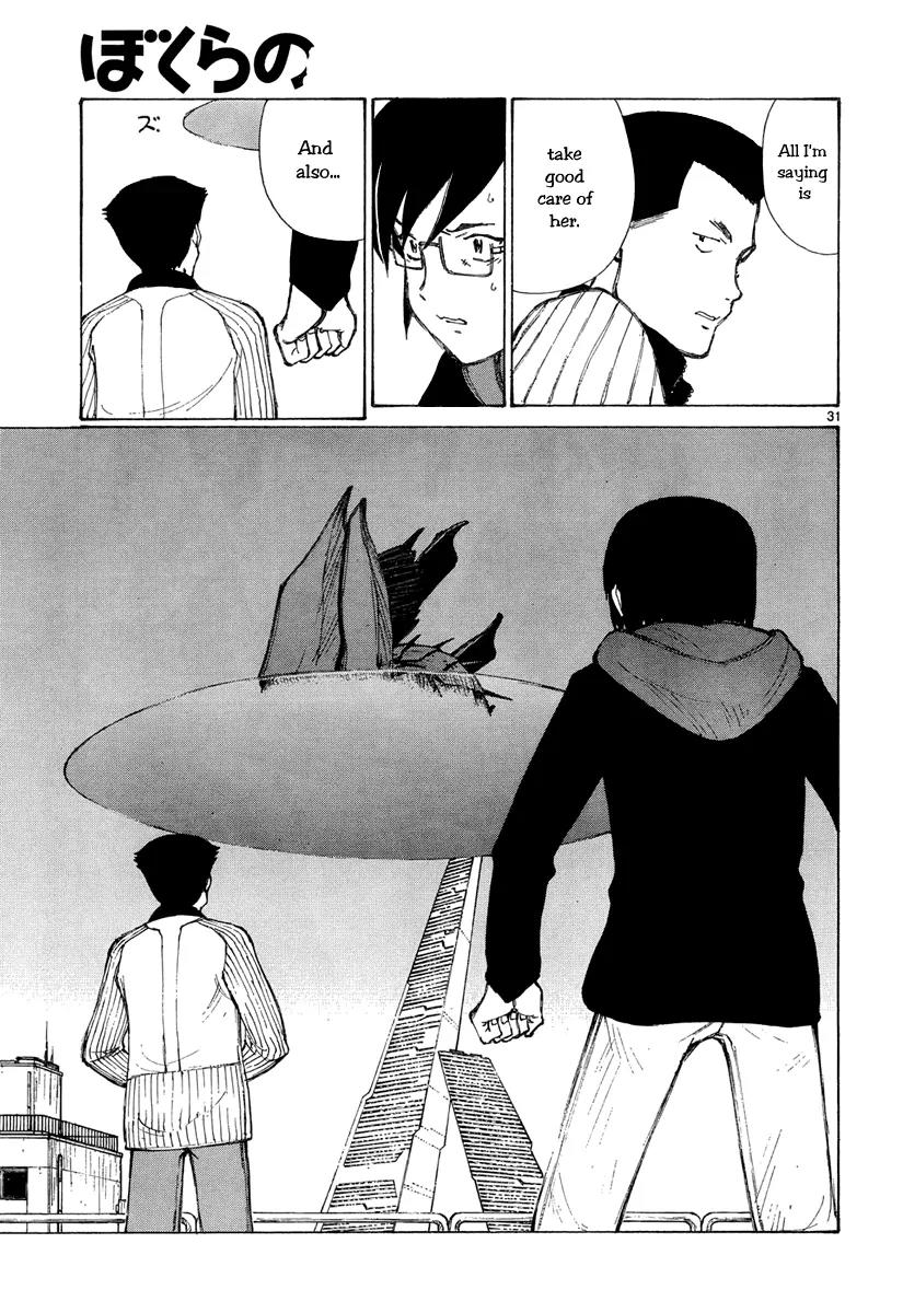 Bokurano Chapter 43 page 31 - Chapter 43
