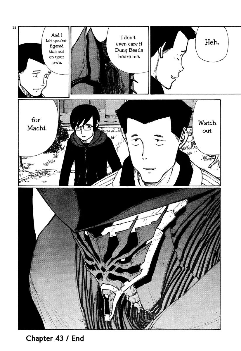 Bokurano Chapter 43 page 32 - Chapter 43