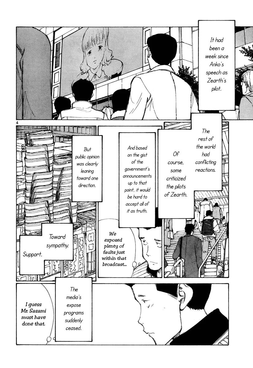 Bokurano Chapter 43 page 4 - Chapter 43