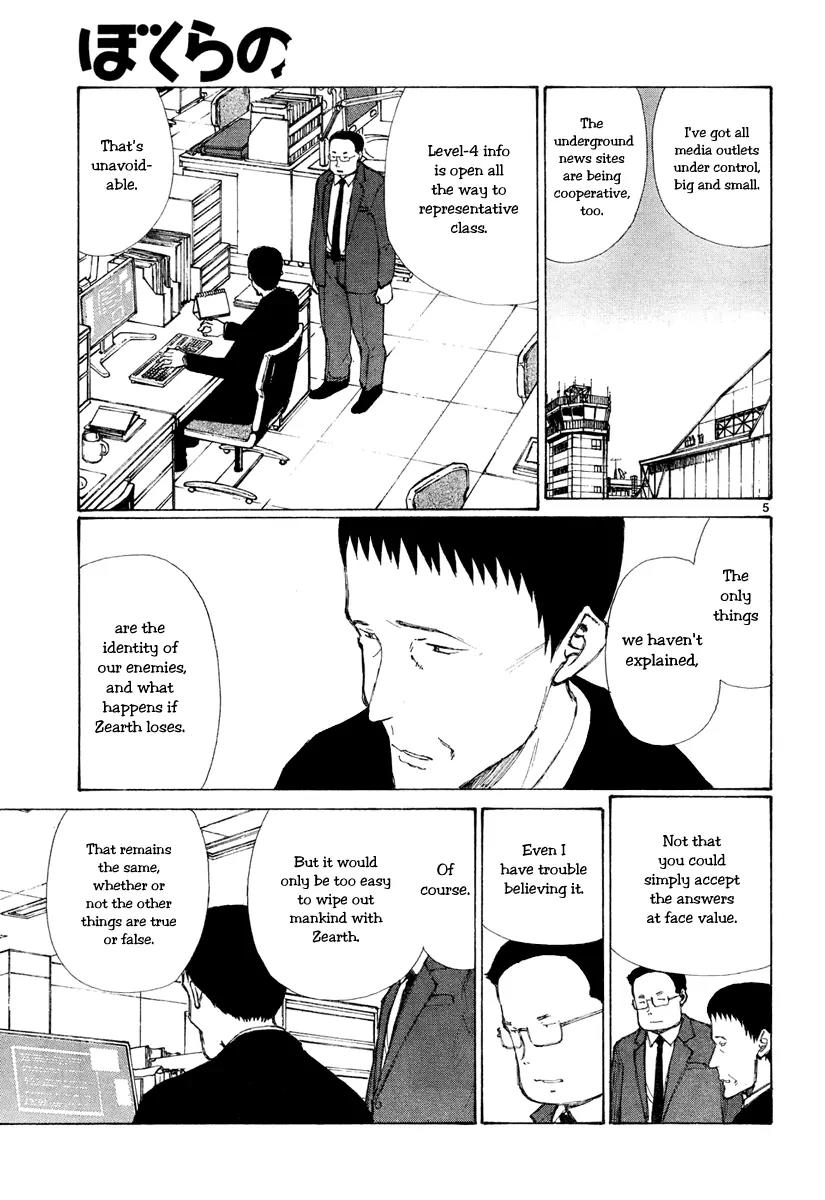 Bokurano Chapter 43 page 5 - Chapter 43