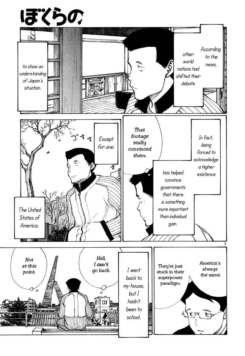 Bokurano Chapter 43 page 7 - Chapter 43