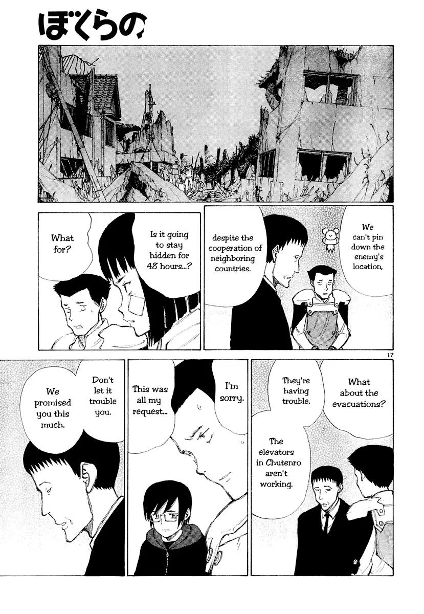 Bokurano Chapter 44 page 17 - Chapter 44