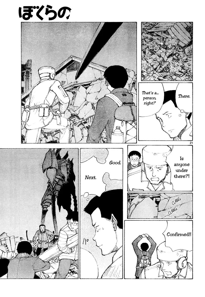 Bokurano Chapter 44 page 21 - Chapter 44