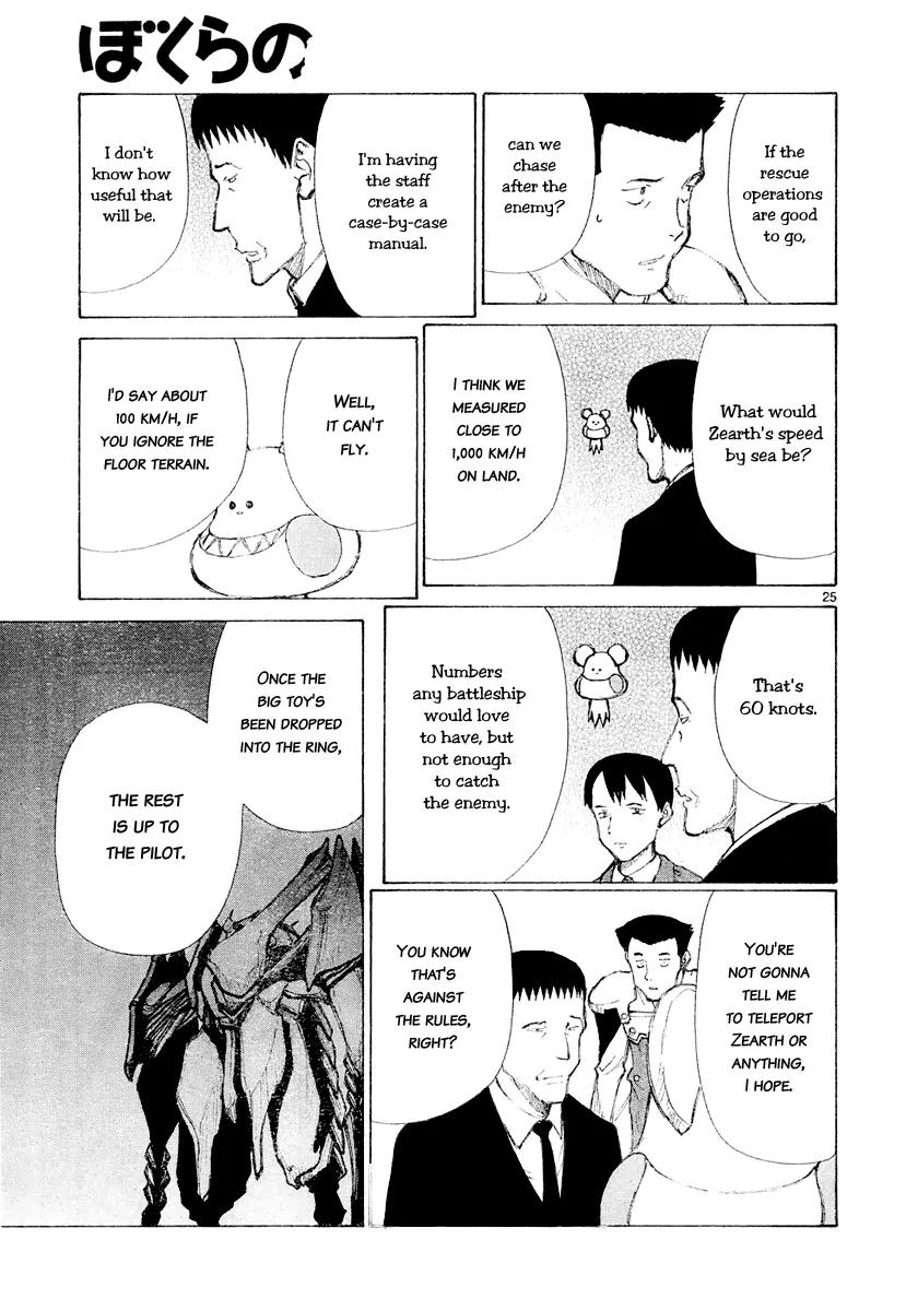Bokurano Chapter 44 page 25 - Chapter 44