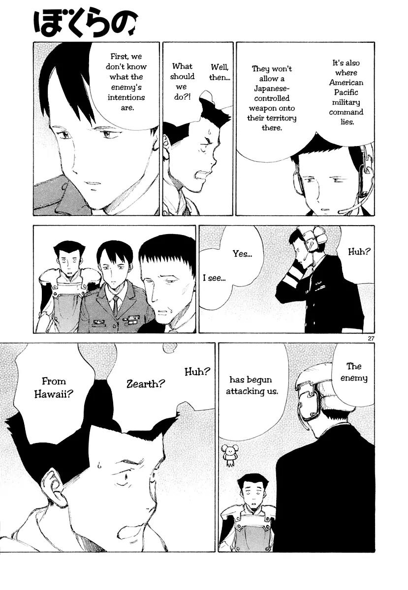 Bokurano Chapter 44 page 27 - Chapter 44
