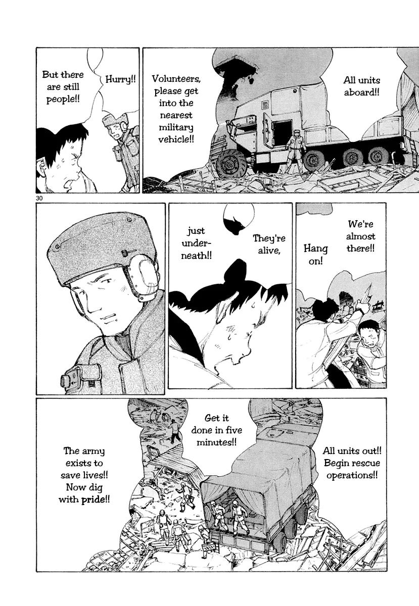 Bokurano Chapter 44 page 29 - Chapter 44