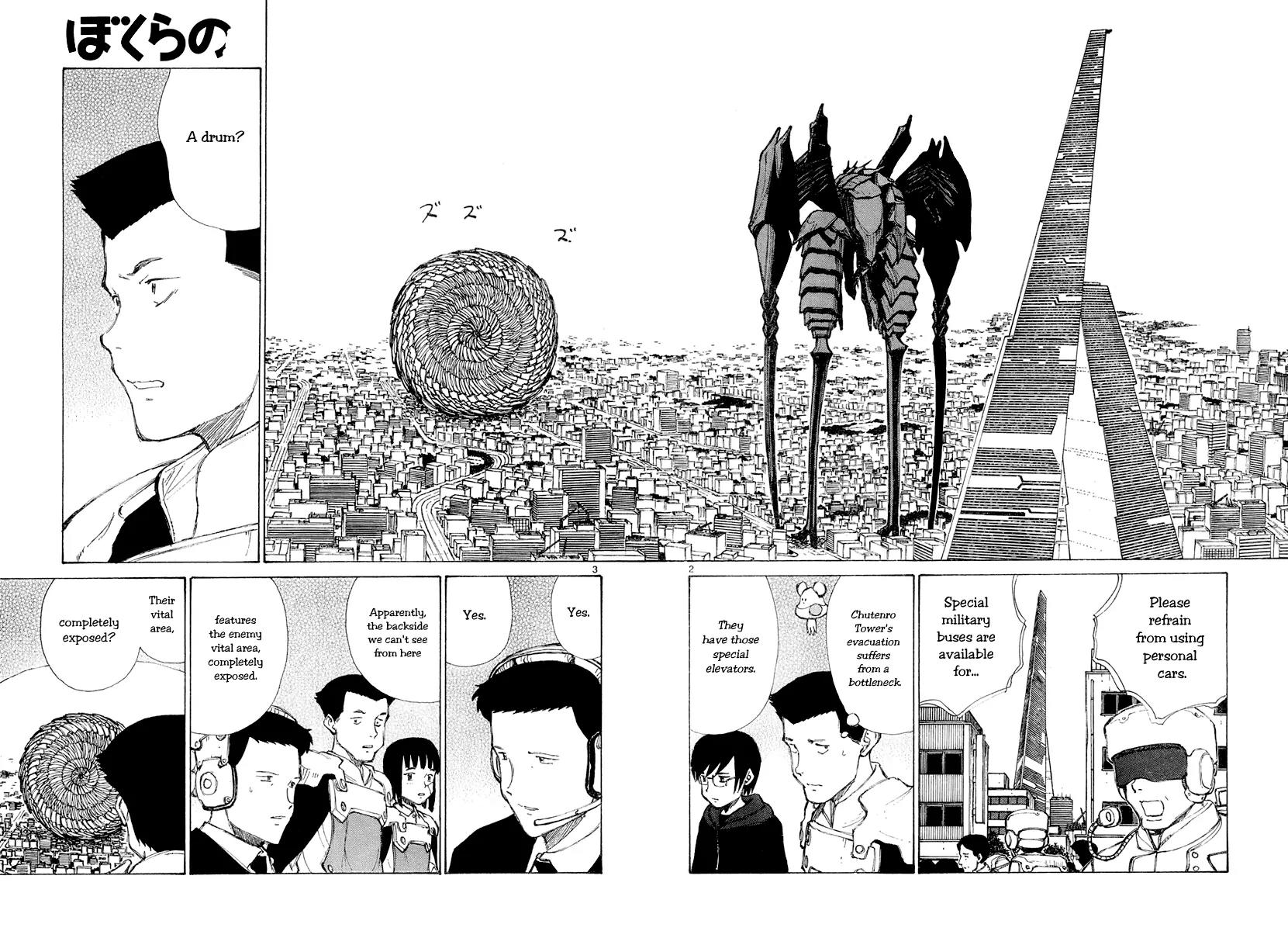Bokurano Chapter 44 page 3 - Chapter 44
