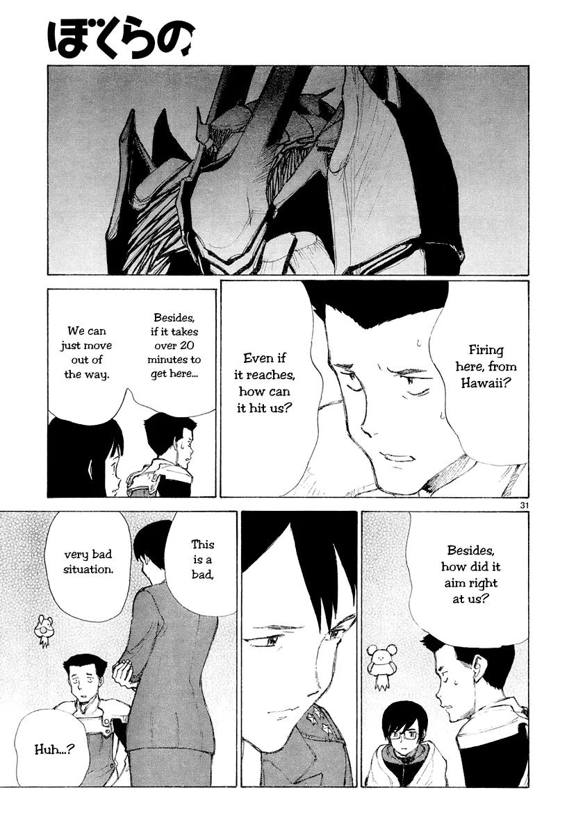 Bokurano Chapter 44 page 30 - Chapter 44