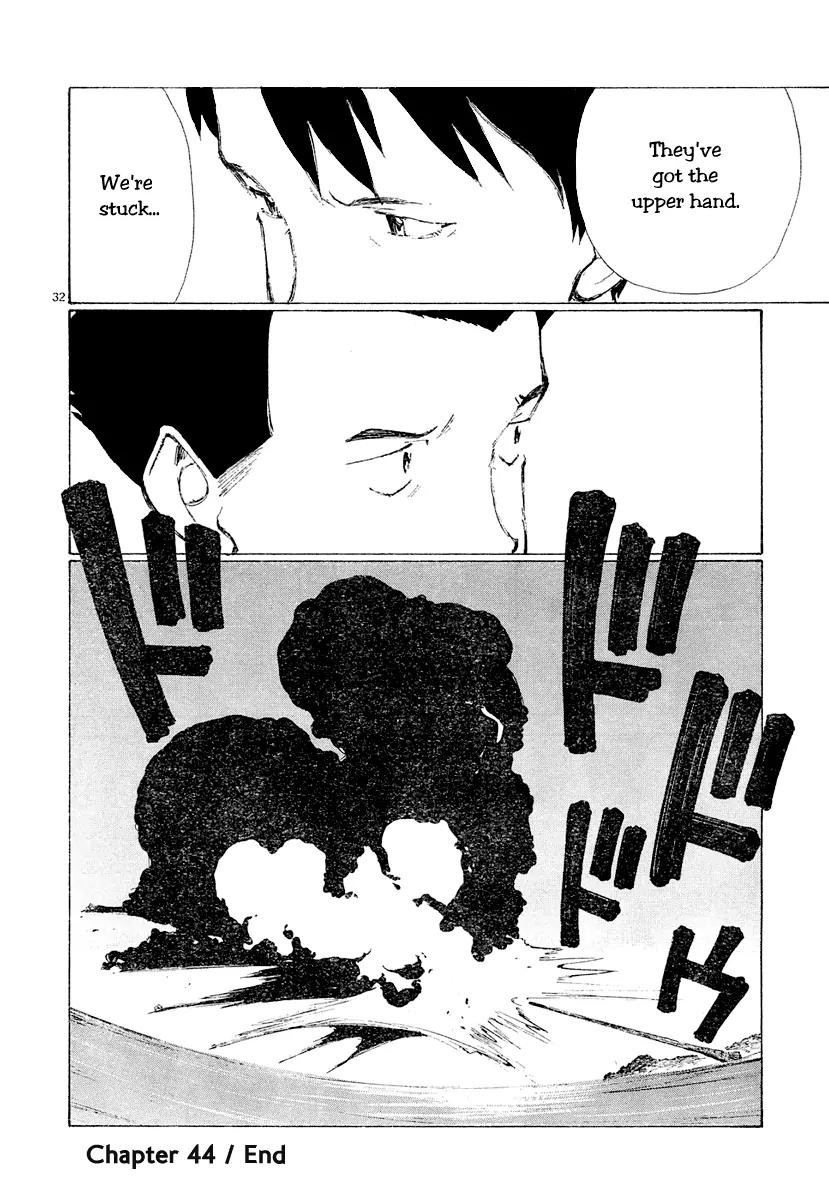 Bokurano Chapter 44 page 31 - Chapter 44
