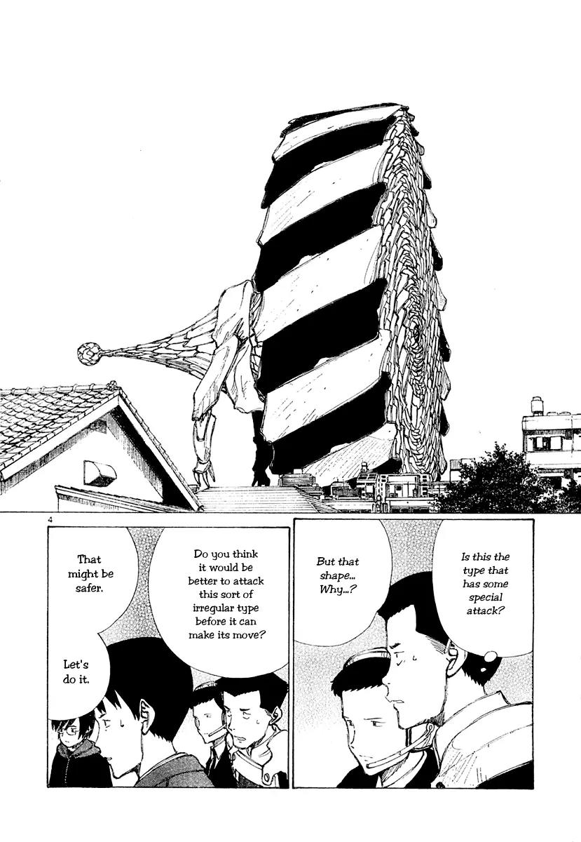 Bokurano Chapter 44 page 4 - Chapter 44