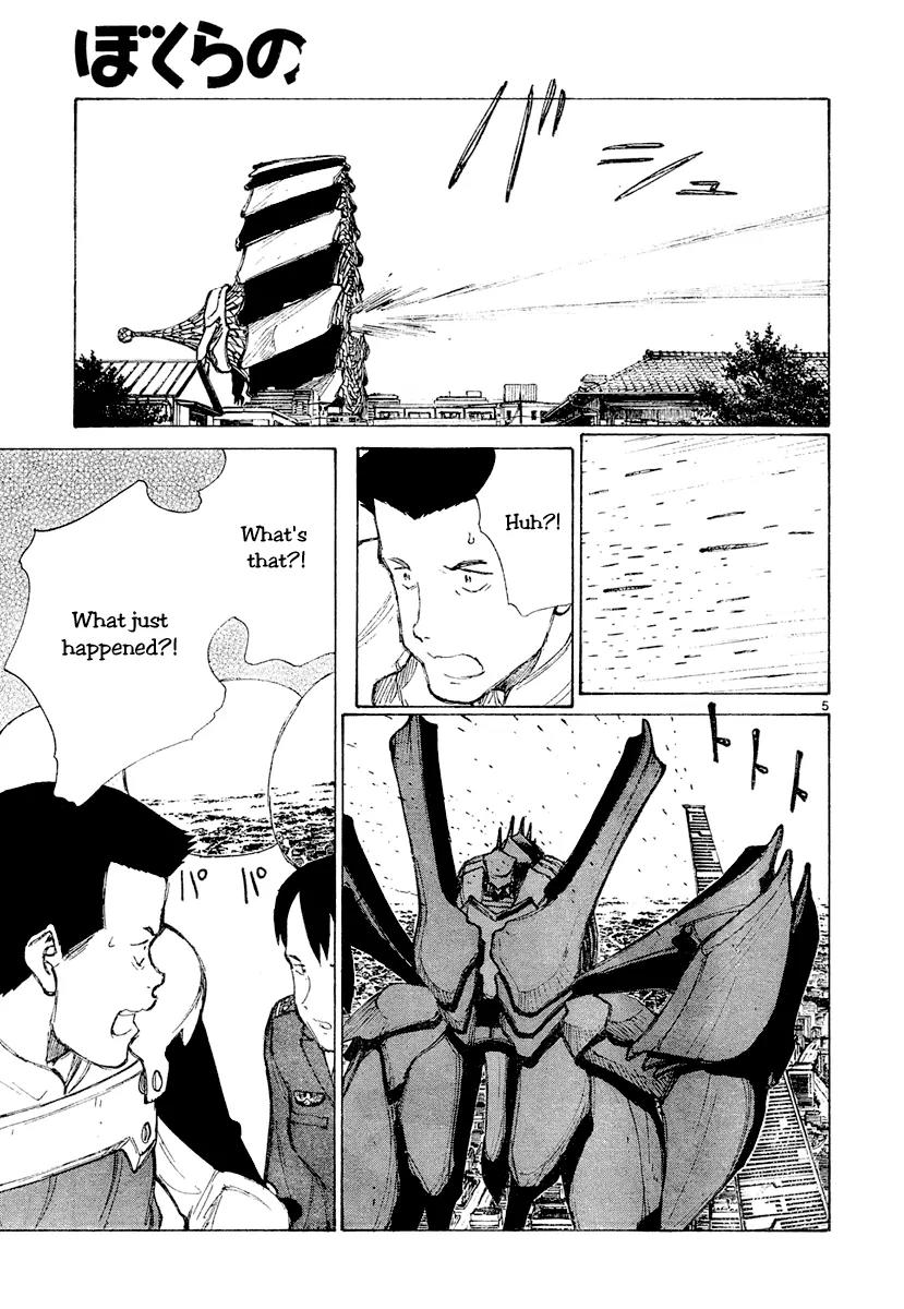 Bokurano Chapter 44 page 5 - Chapter 44