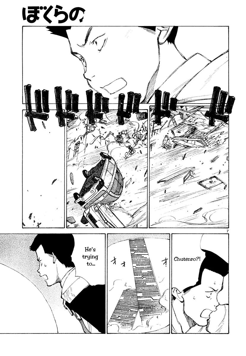 Bokurano Chapter 44 page 7 - Chapter 44