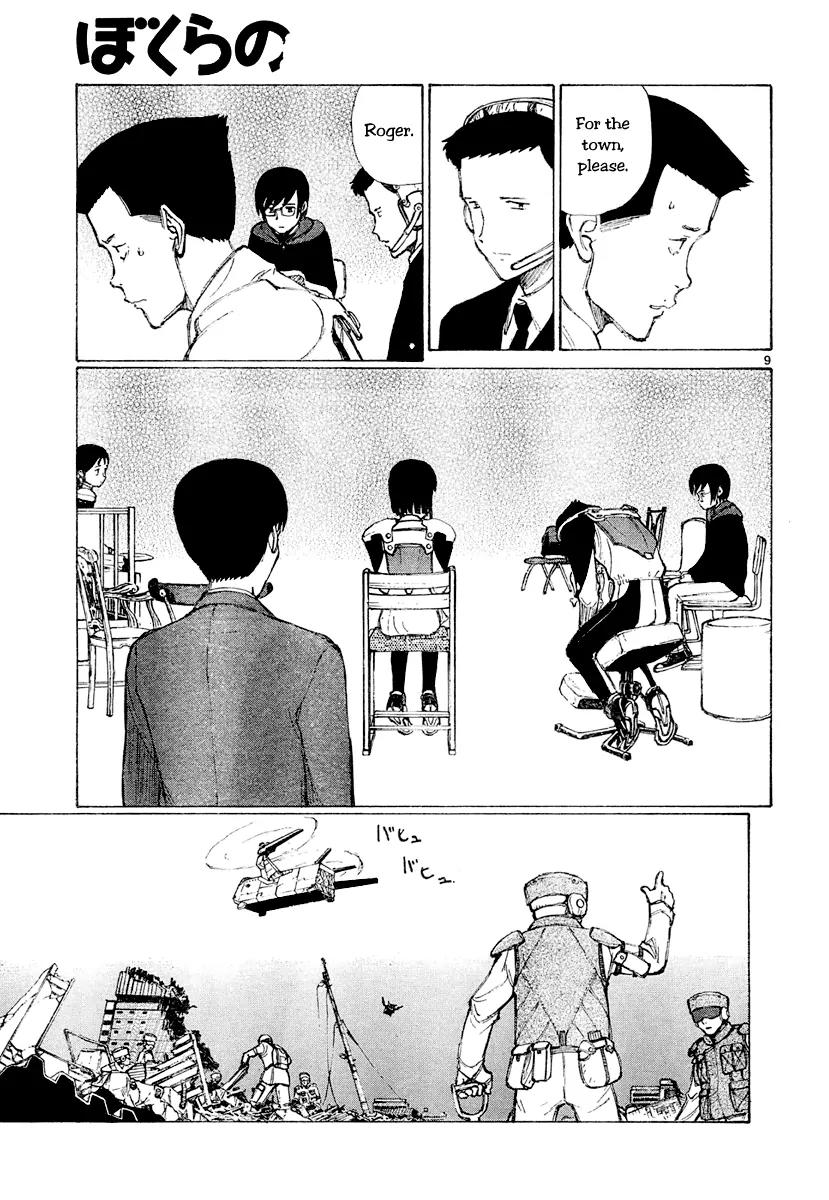 Bokurano Chapter 44 page 9 - Chapter 44