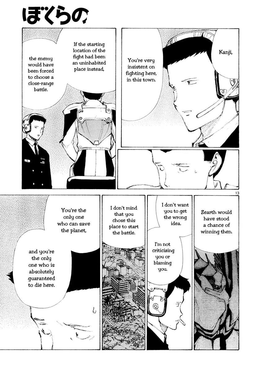 Bokurano Chapter 45 page 12 - Chapter 45