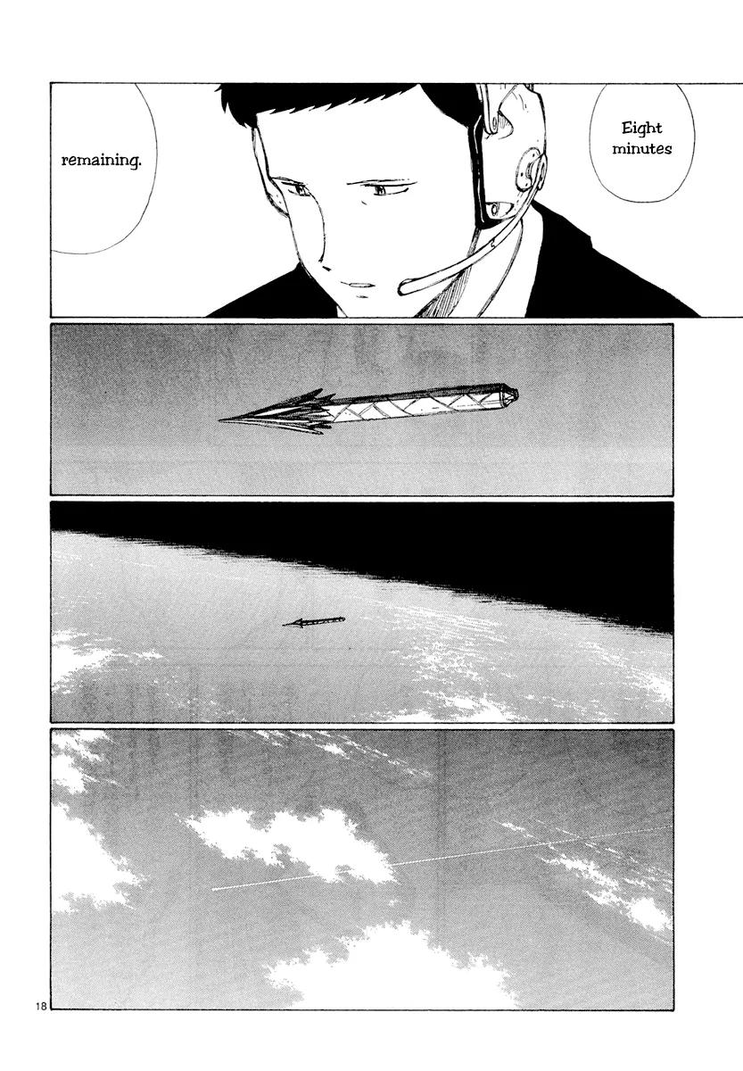 Bokurano Chapter 45 page 17 - Chapter 45