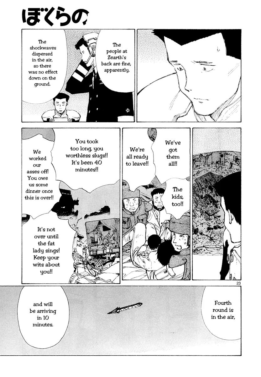 Bokurano Chapter 45 page 21 - Chapter 45