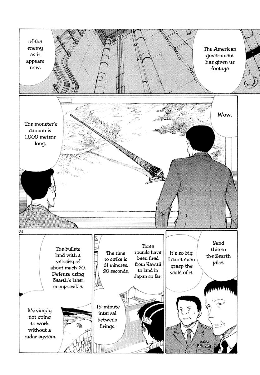 Bokurano Chapter 45 page 22 - Chapter 45