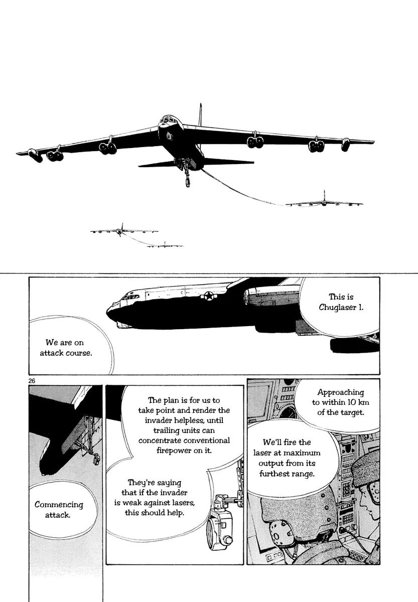 Bokurano Chapter 45 page 24 - Chapter 45